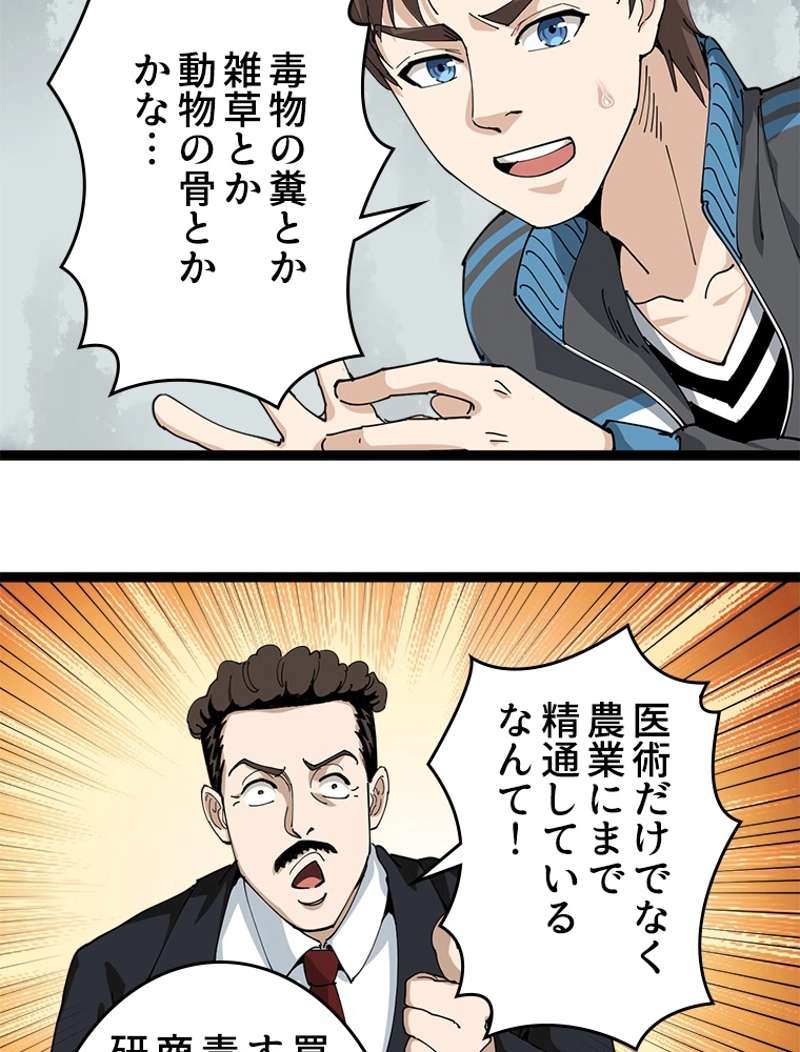 P38