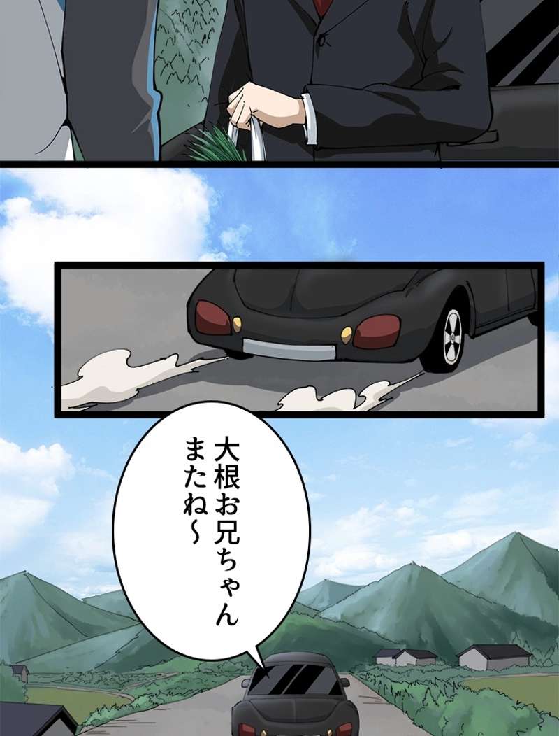 P50