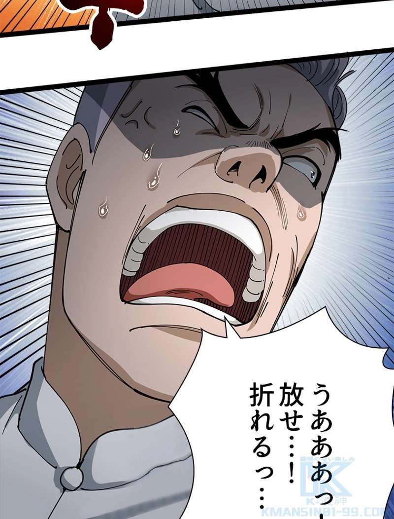 P79