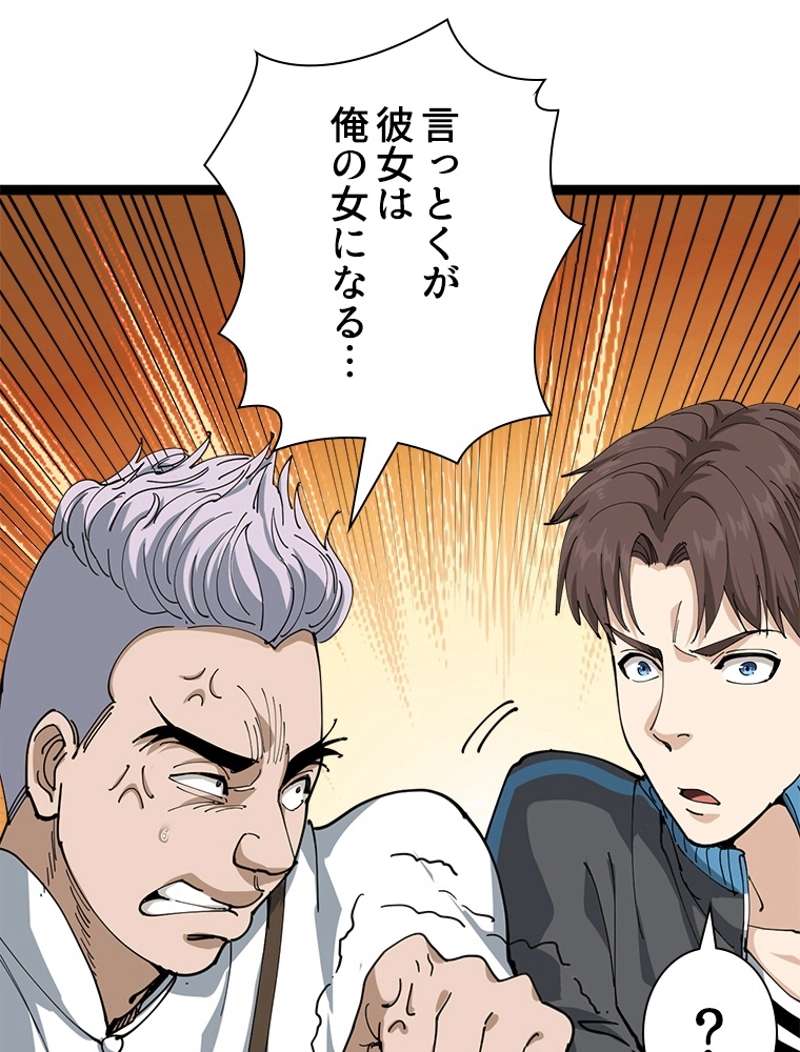 P83