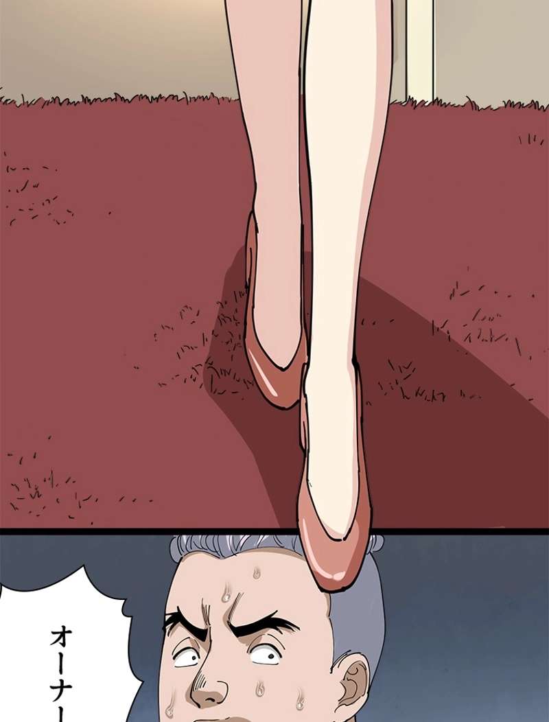 P87
