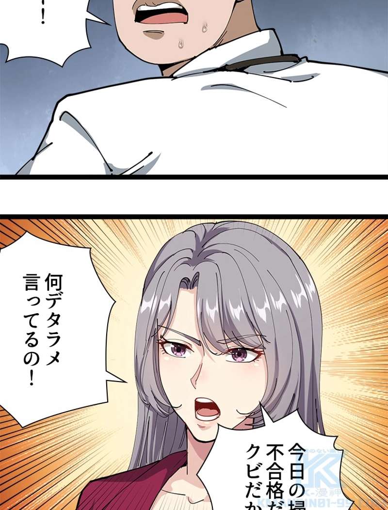 P88