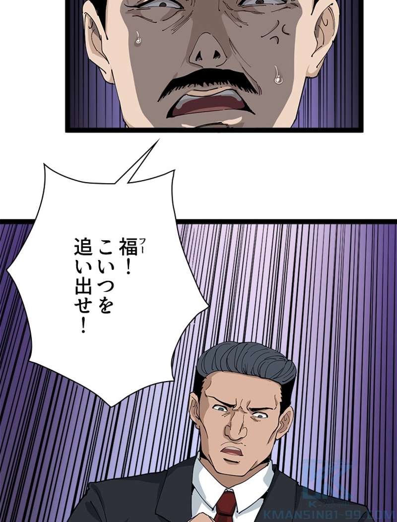 P43