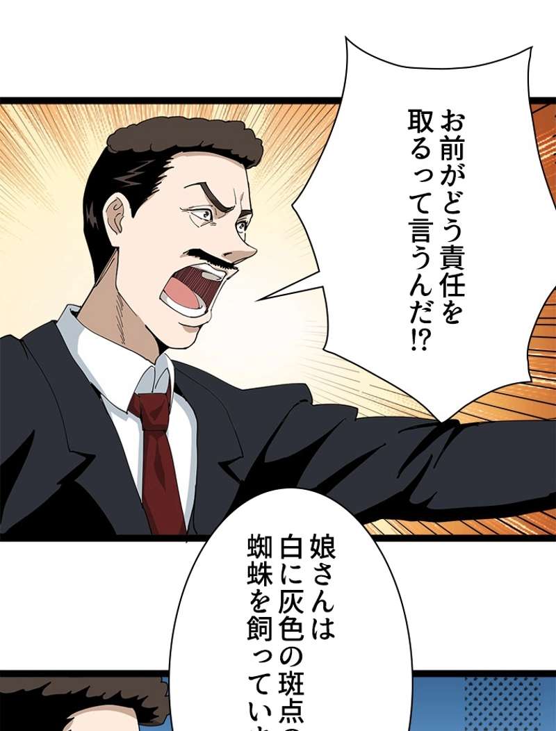 P56