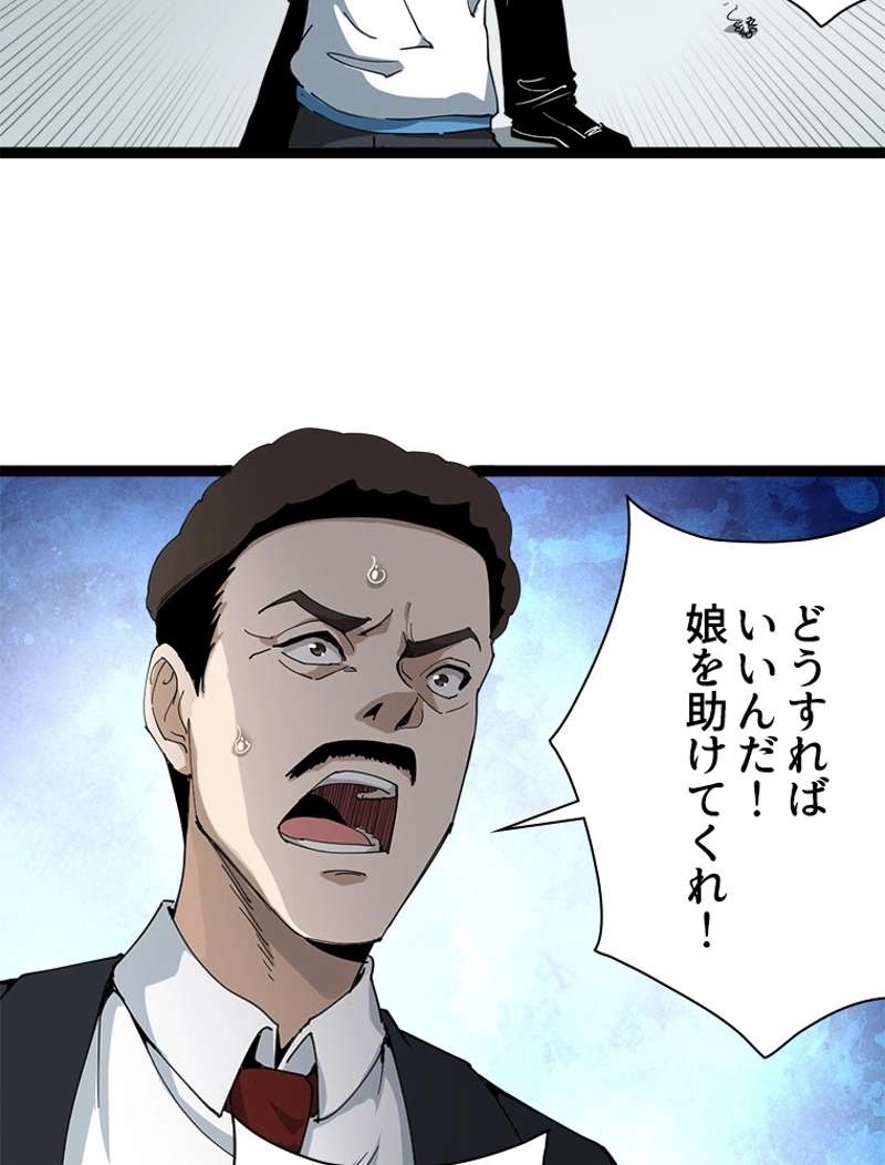P75