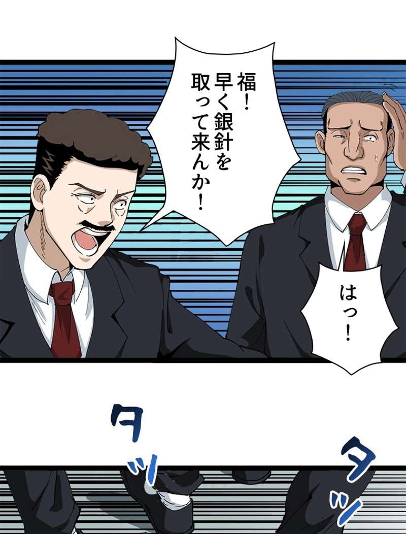 P77