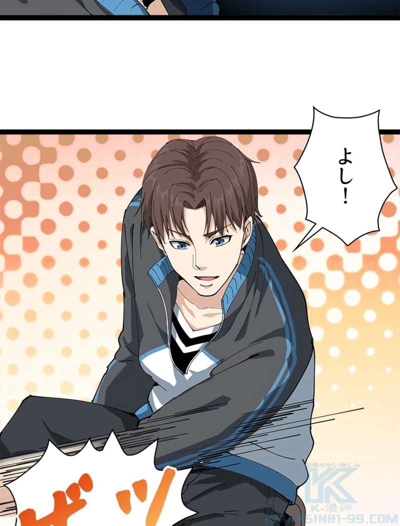 P97