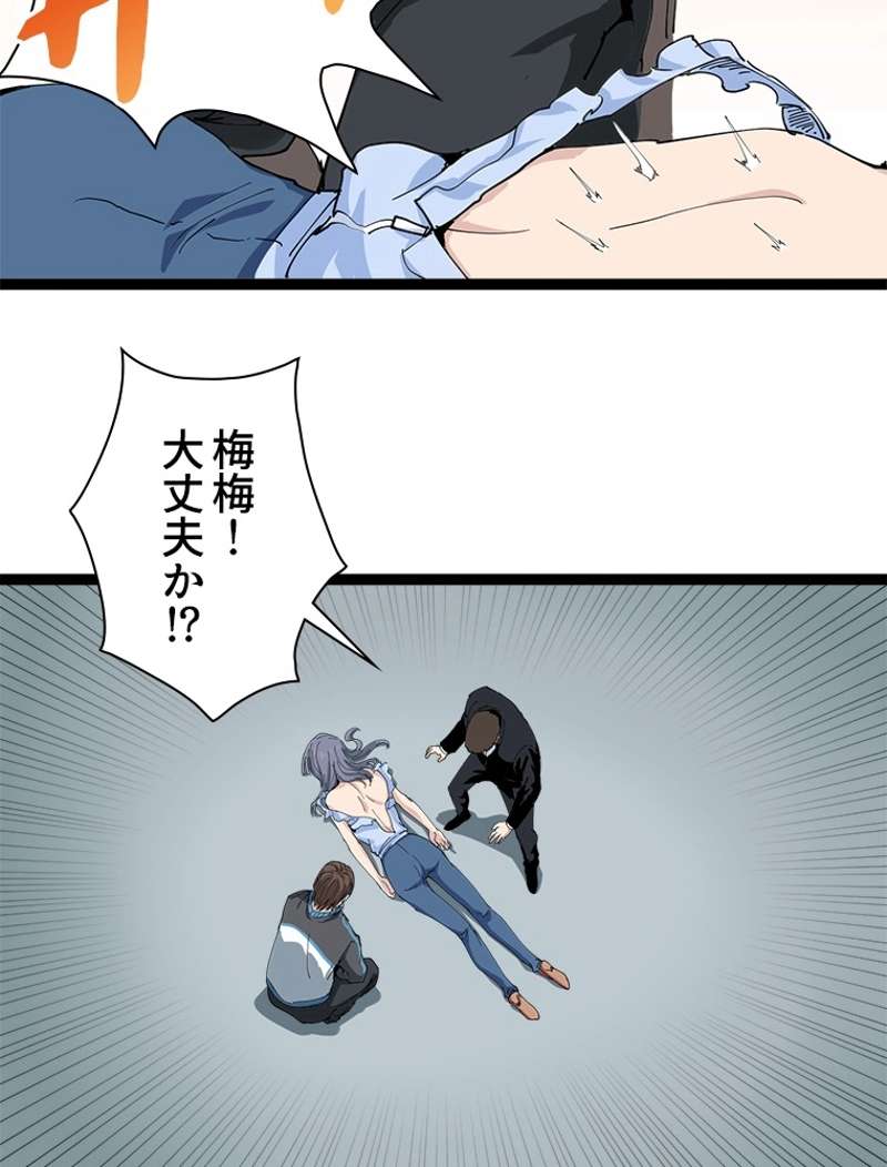 P98