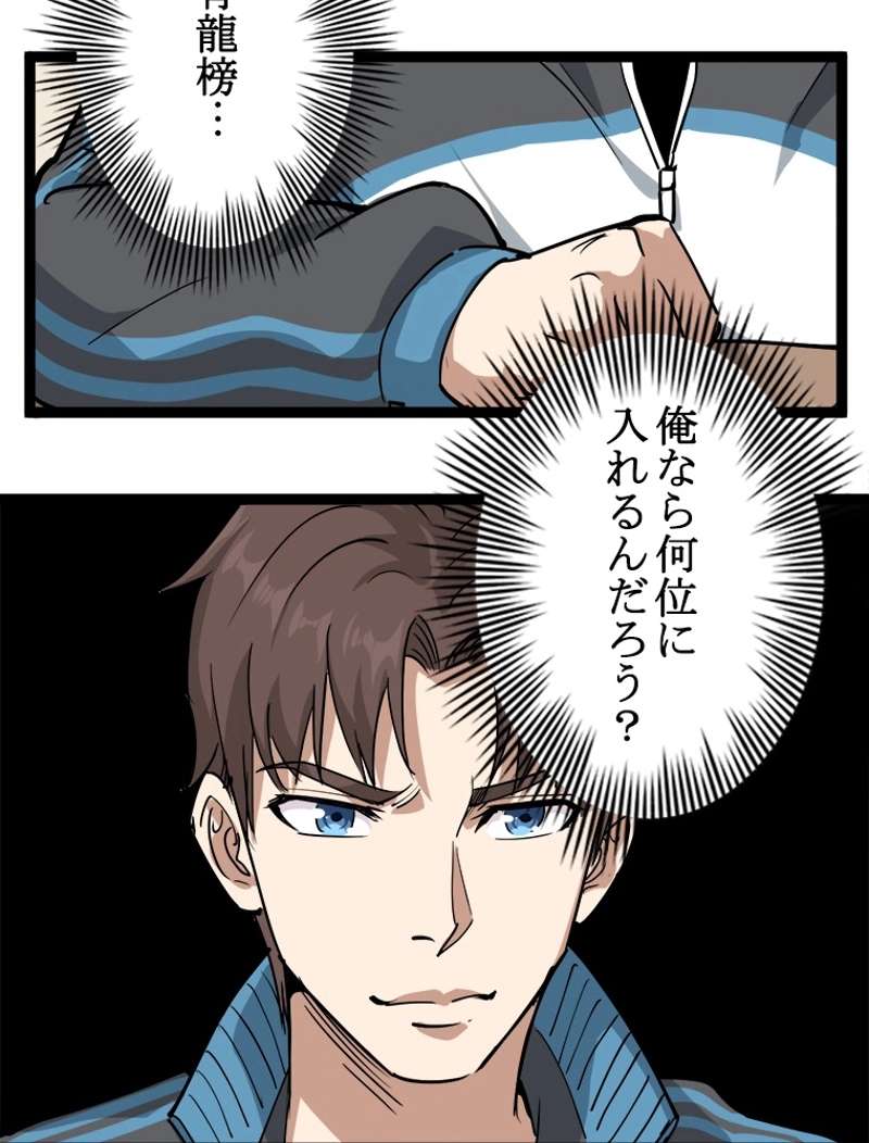 P39