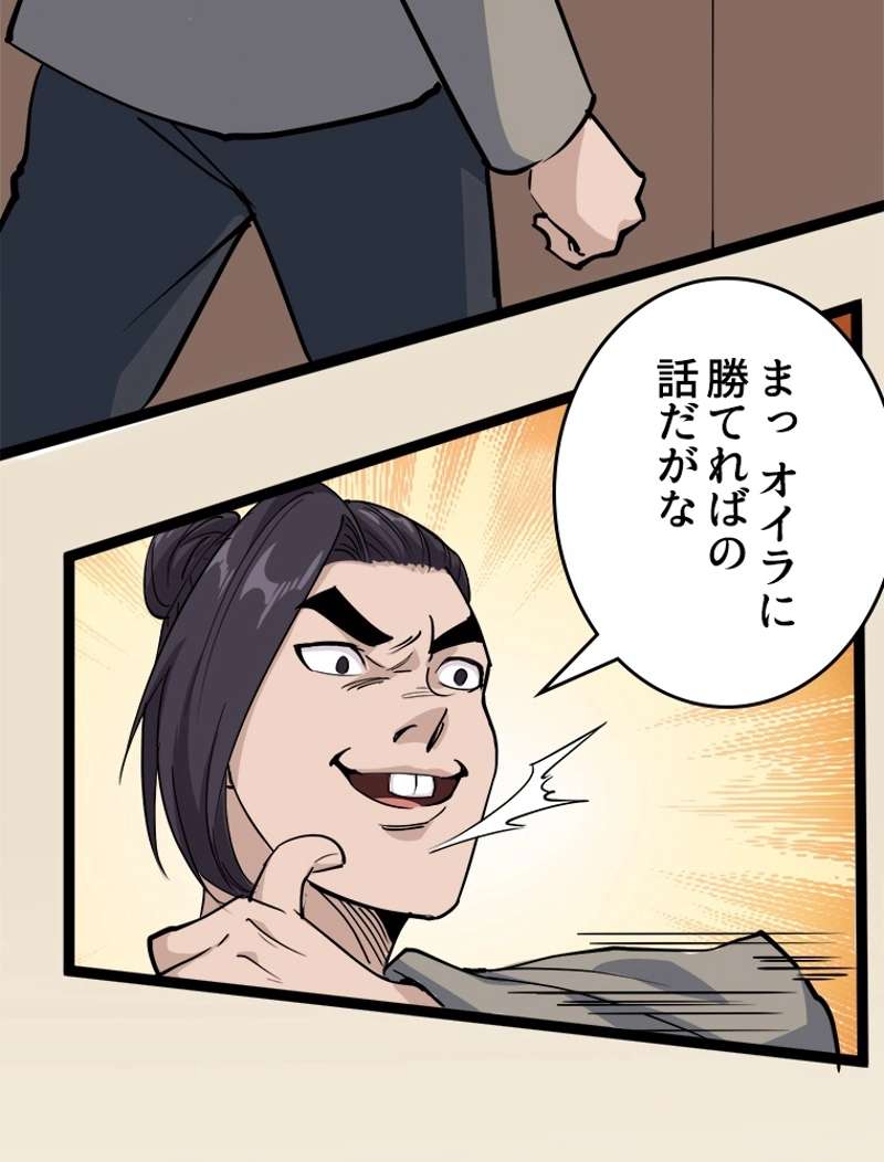 P42