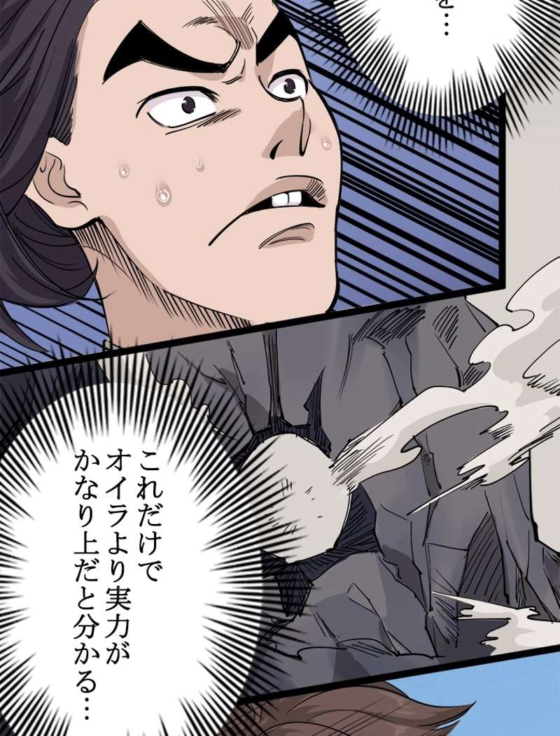 P54