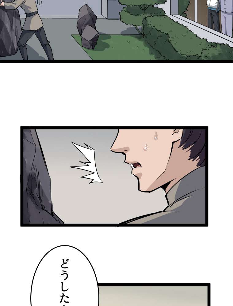 P59
