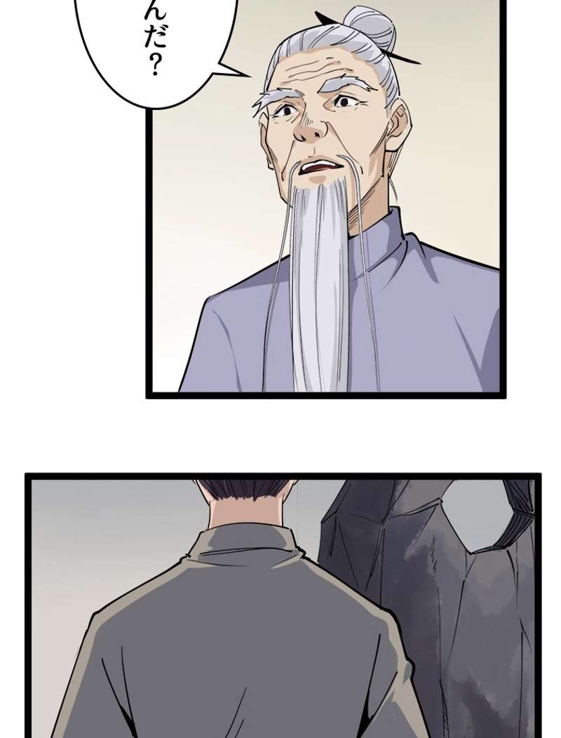 P60