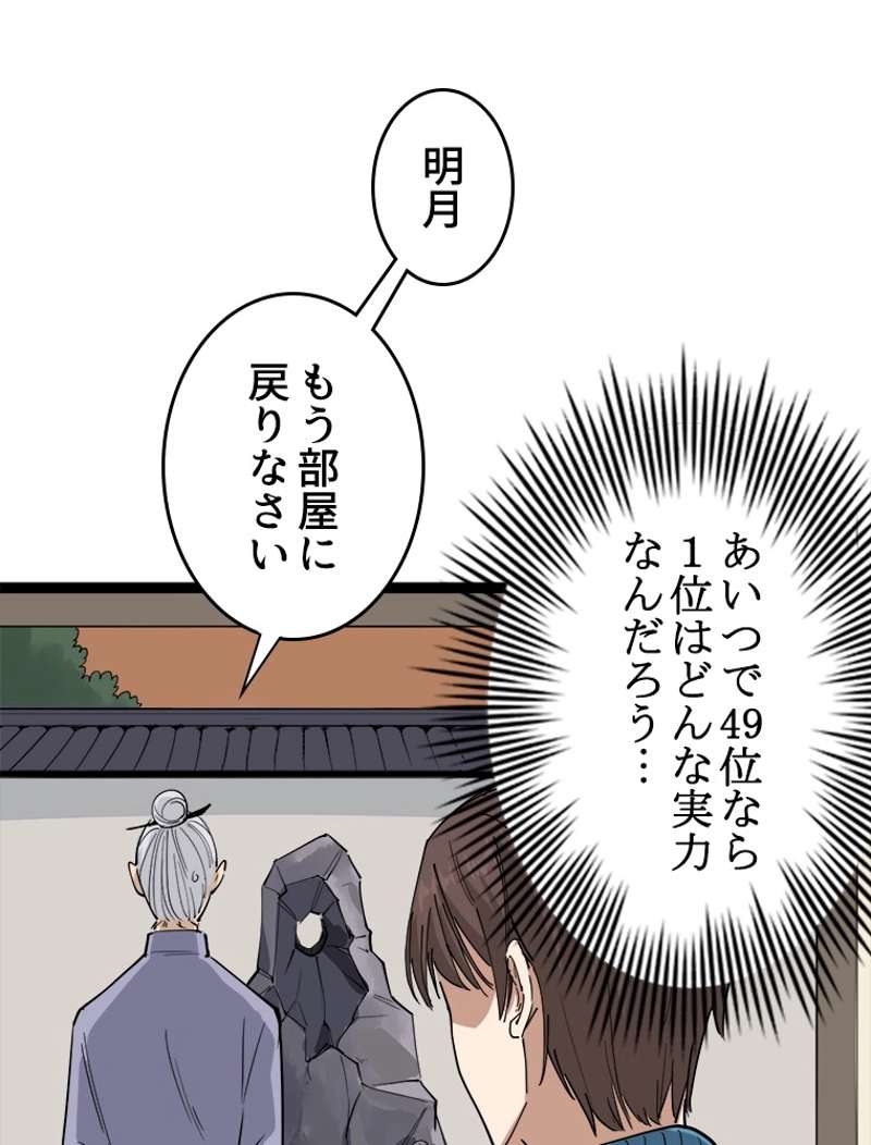 P65