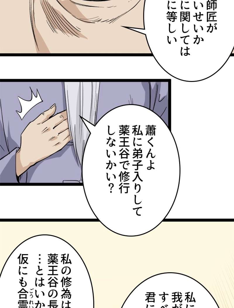 P68