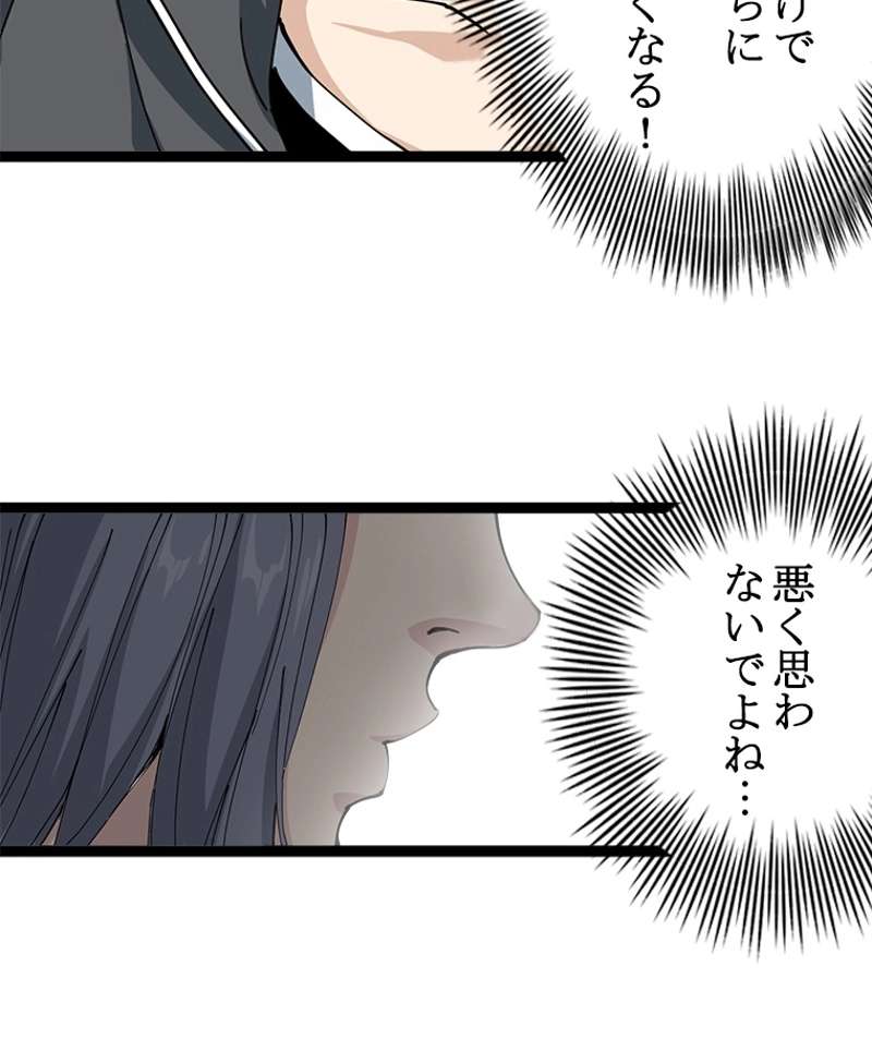 P48