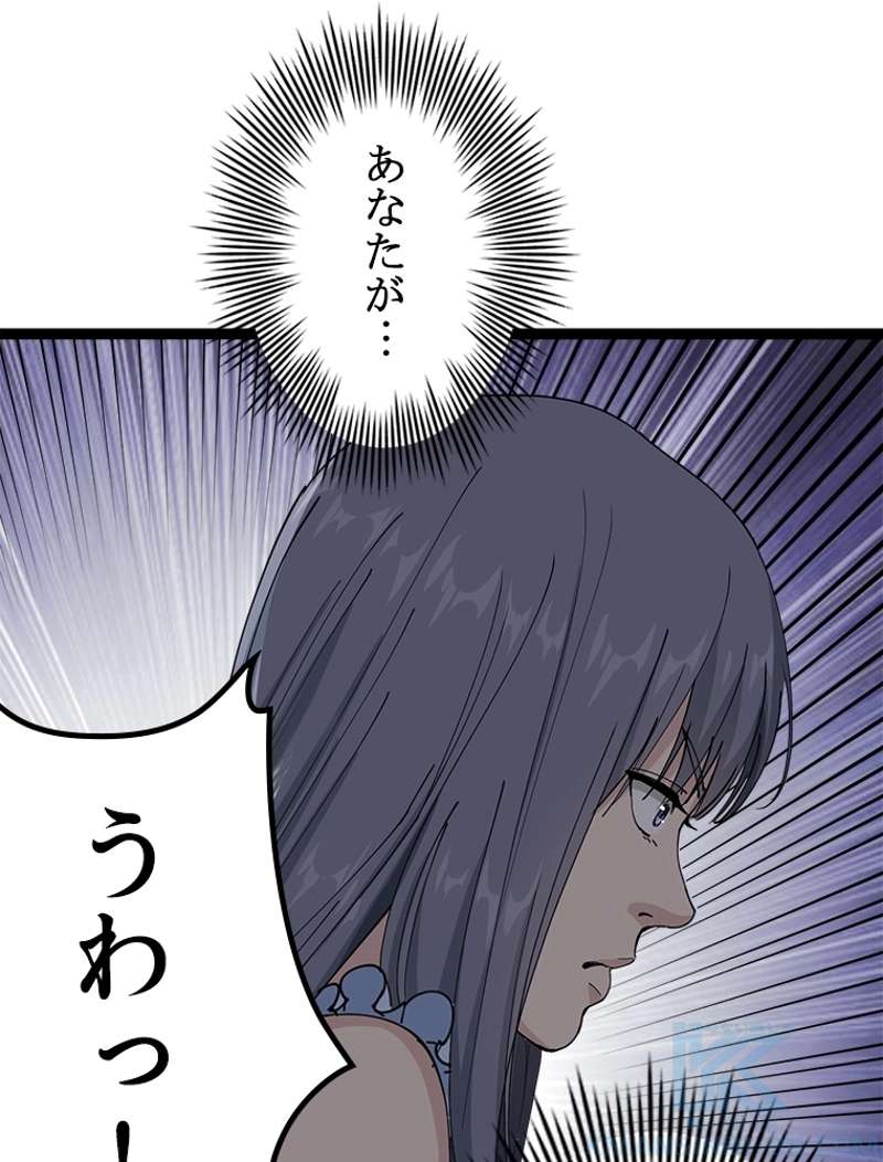 P49