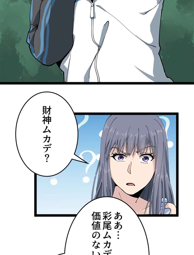 P53