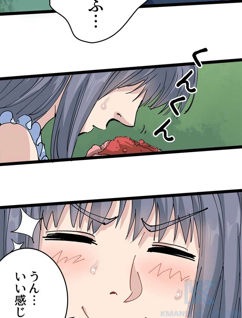 P79