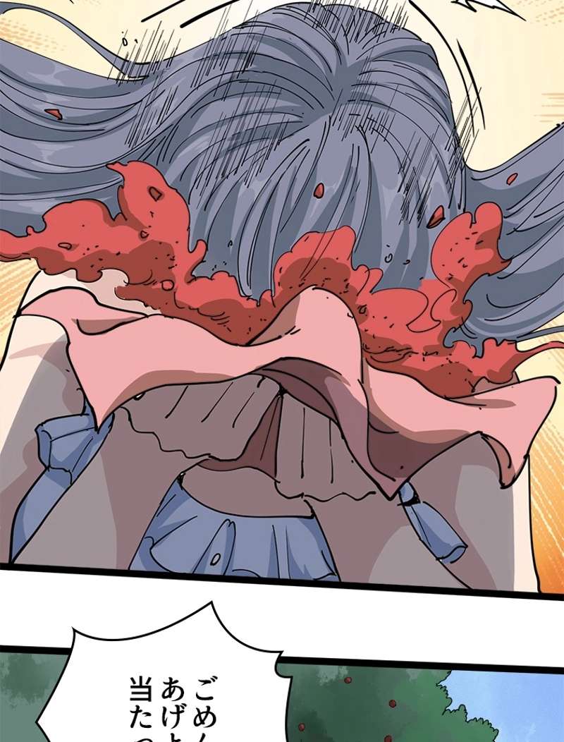 P81