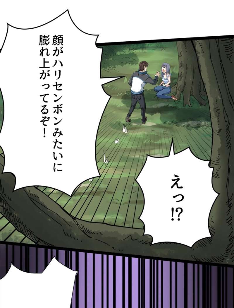 P87