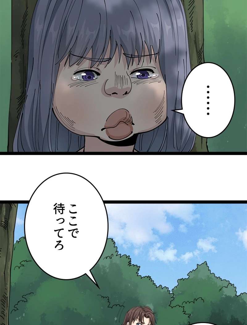 P98