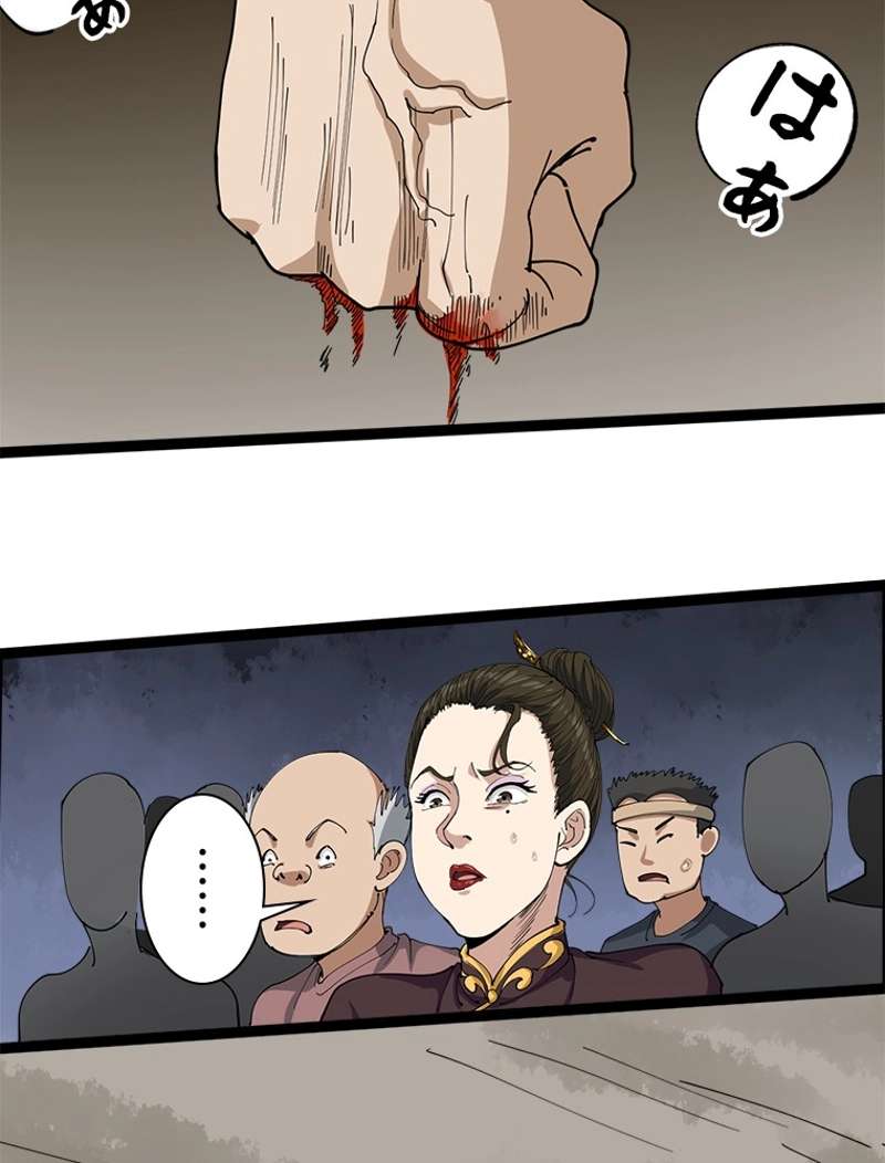 P108