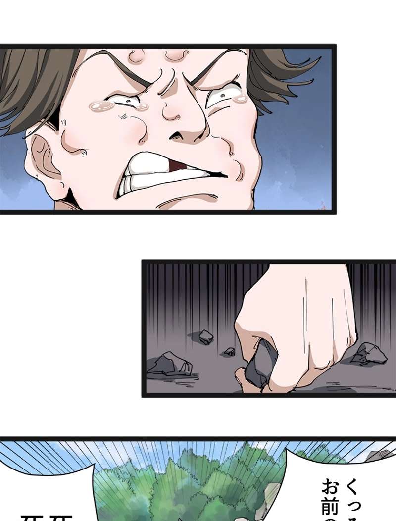 P38