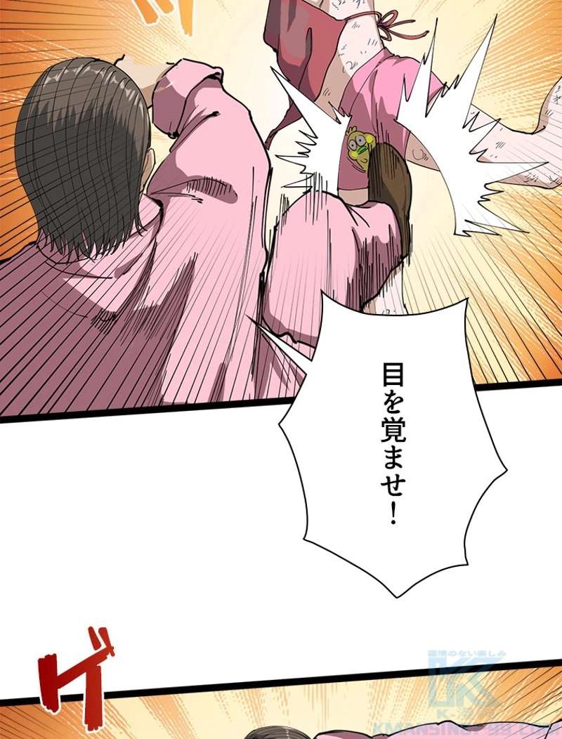 P88
