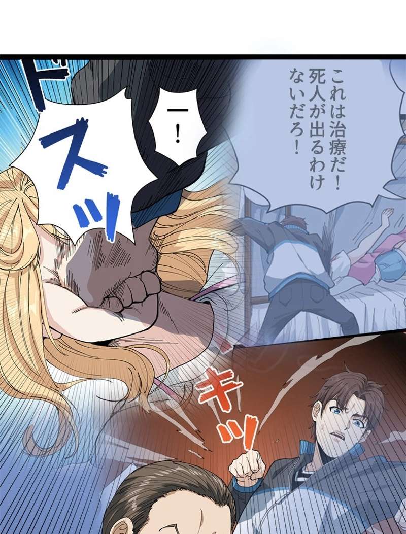 P99