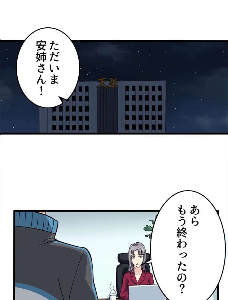 P38