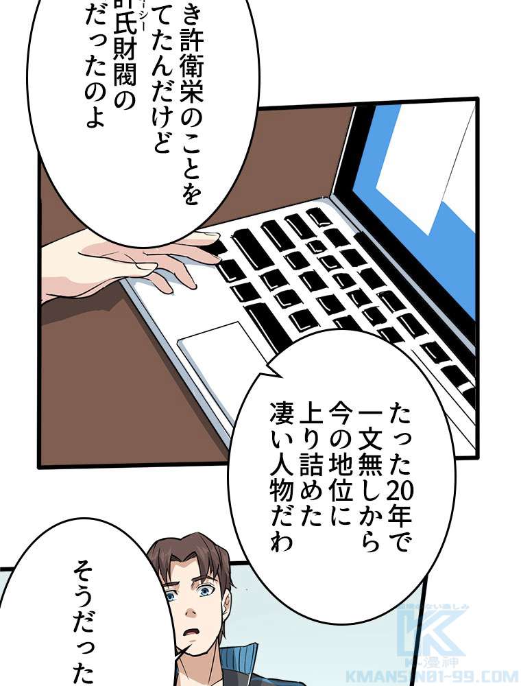 P40