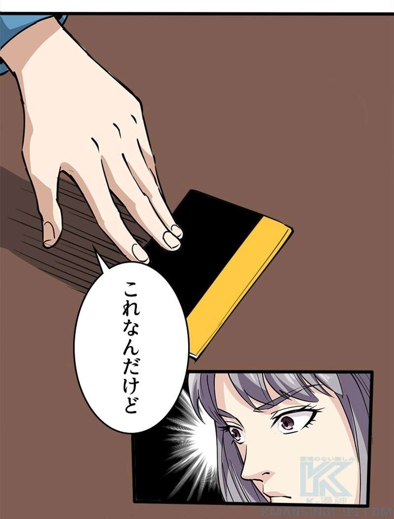 P43