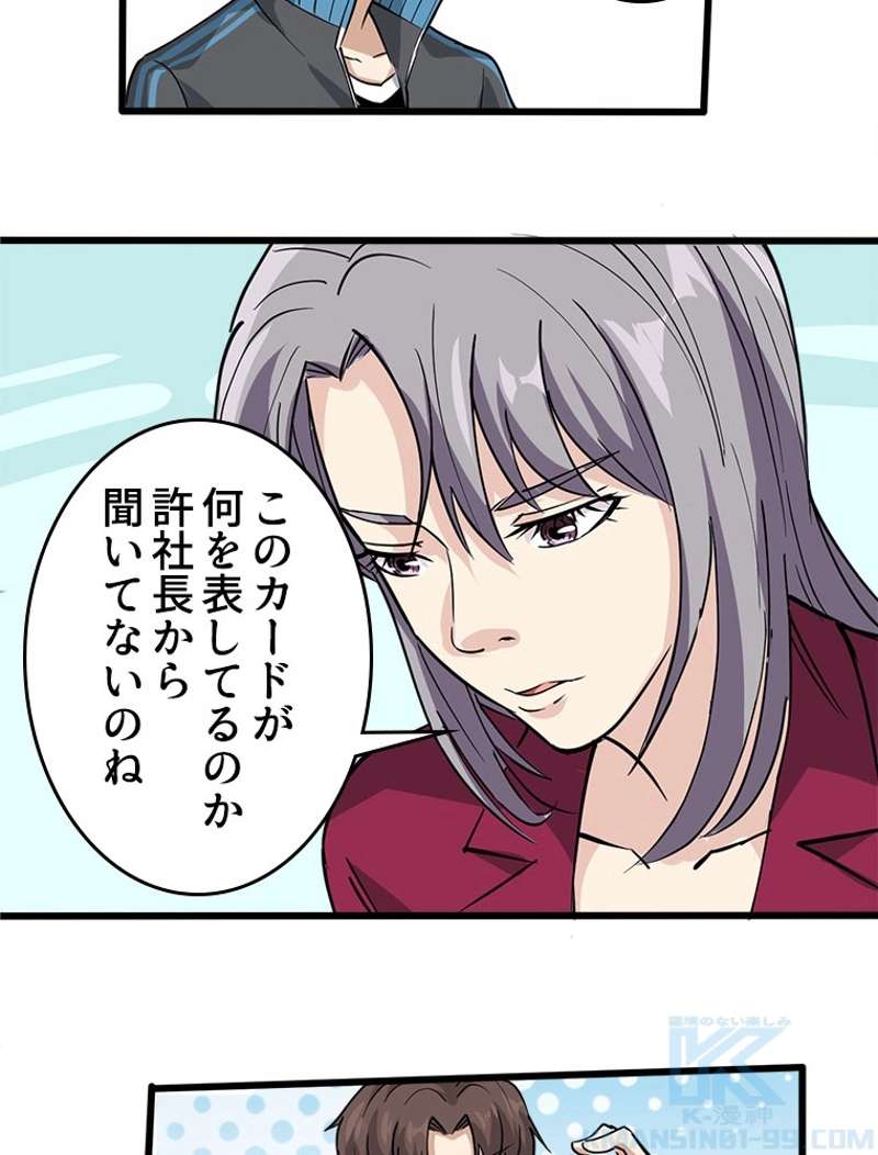 P46
