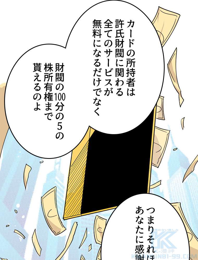 P49