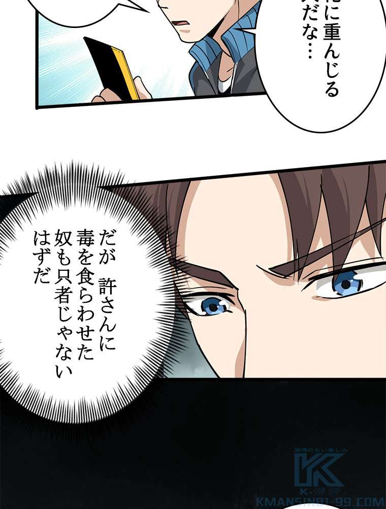 P52
