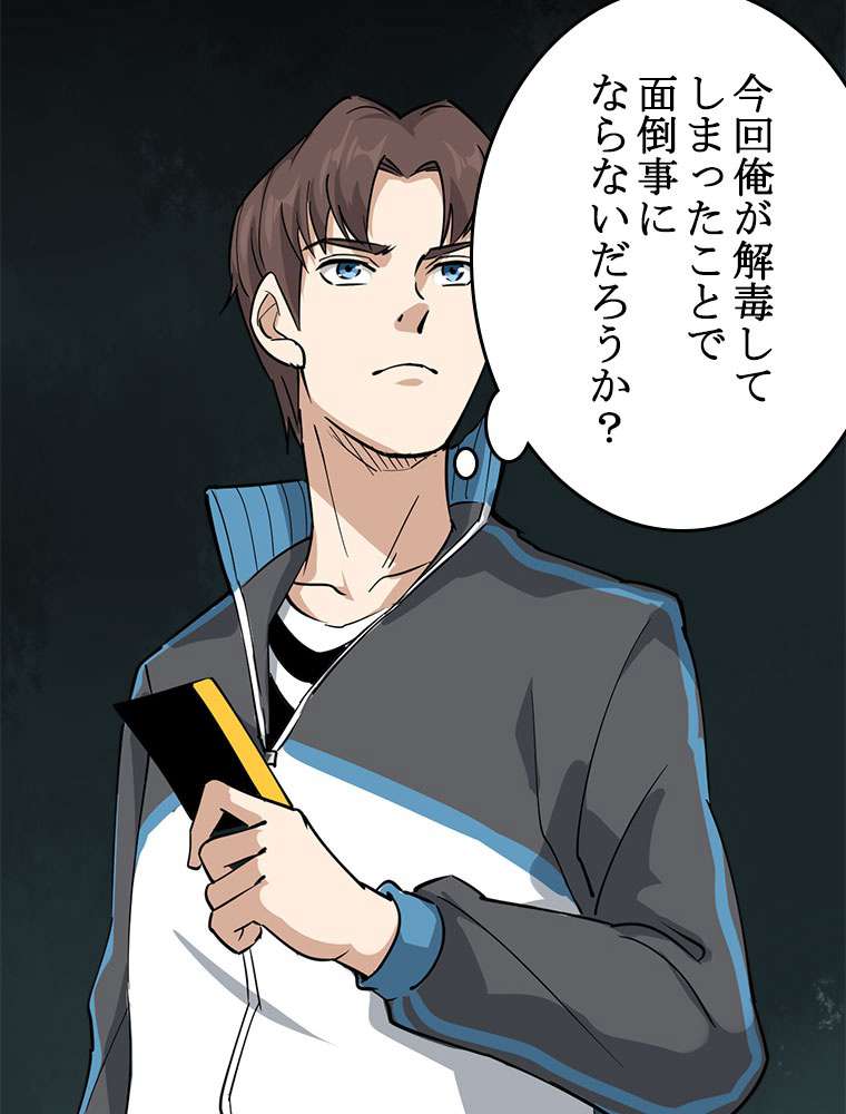 P53