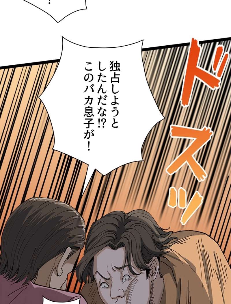 P48