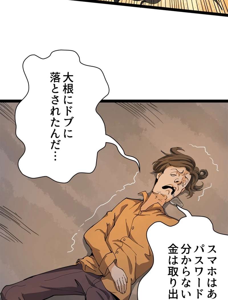 P53