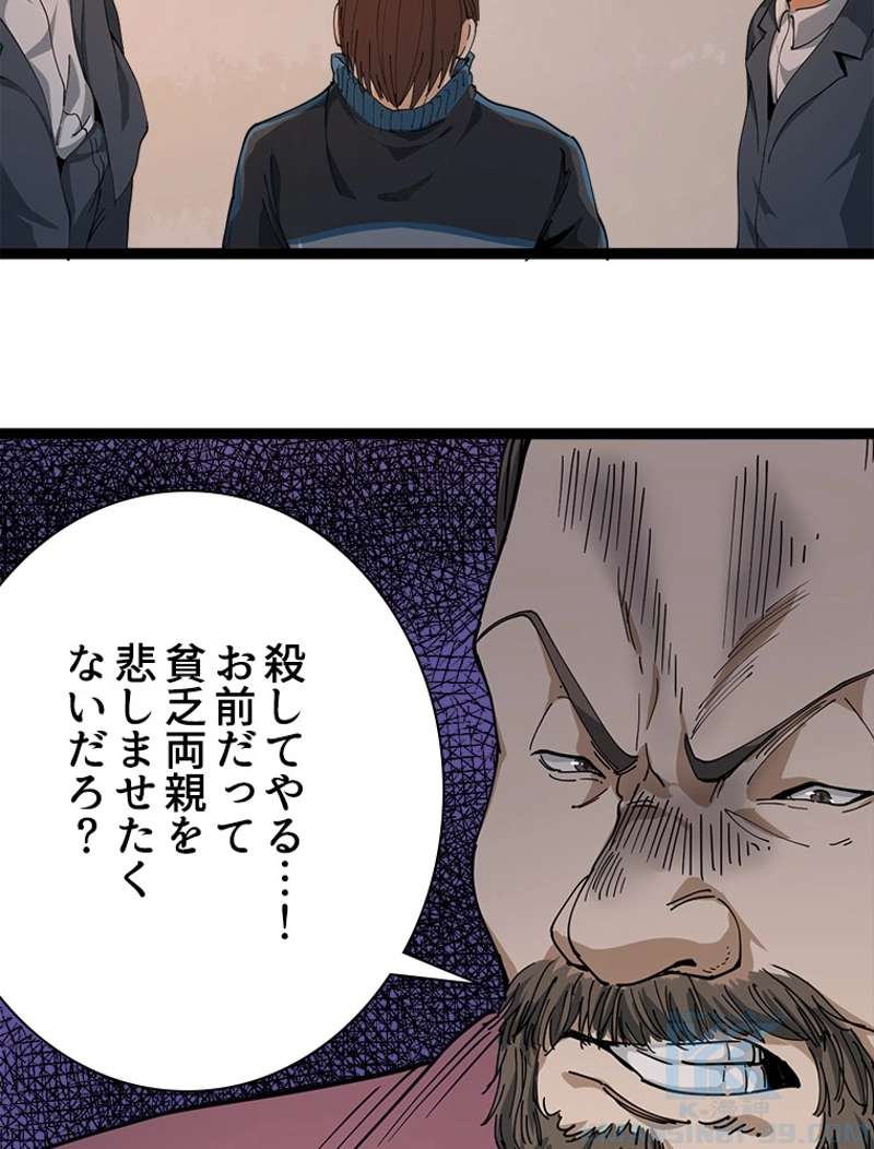 P58
