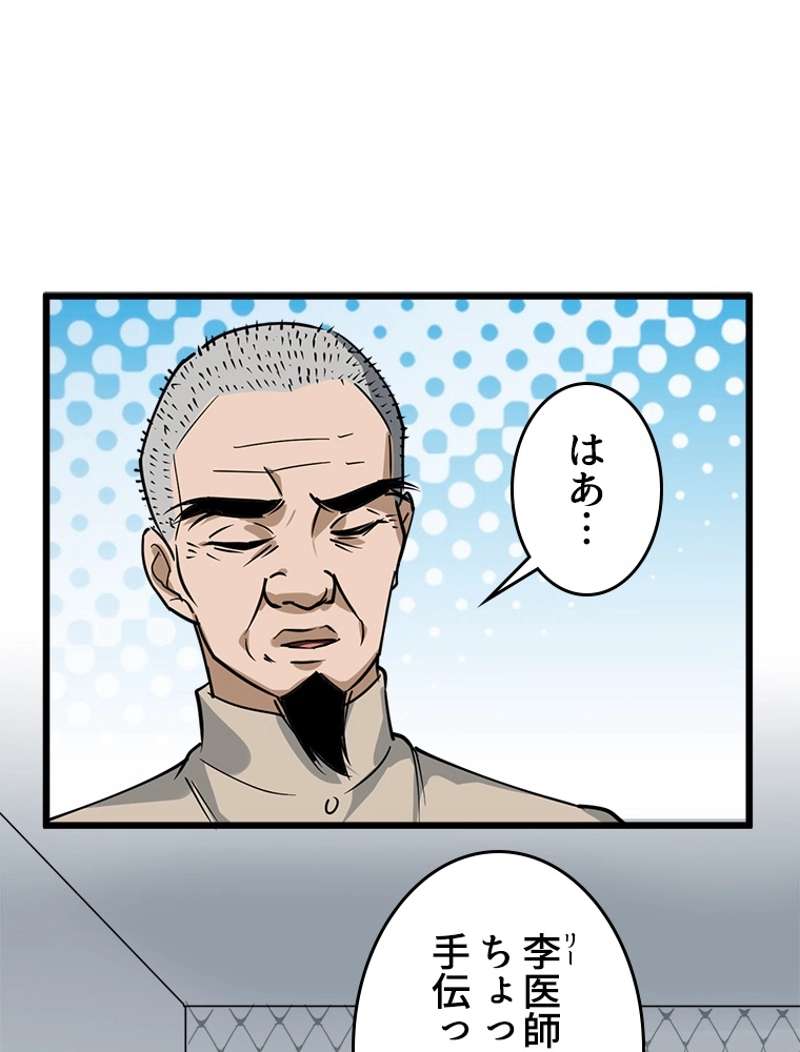 P48
