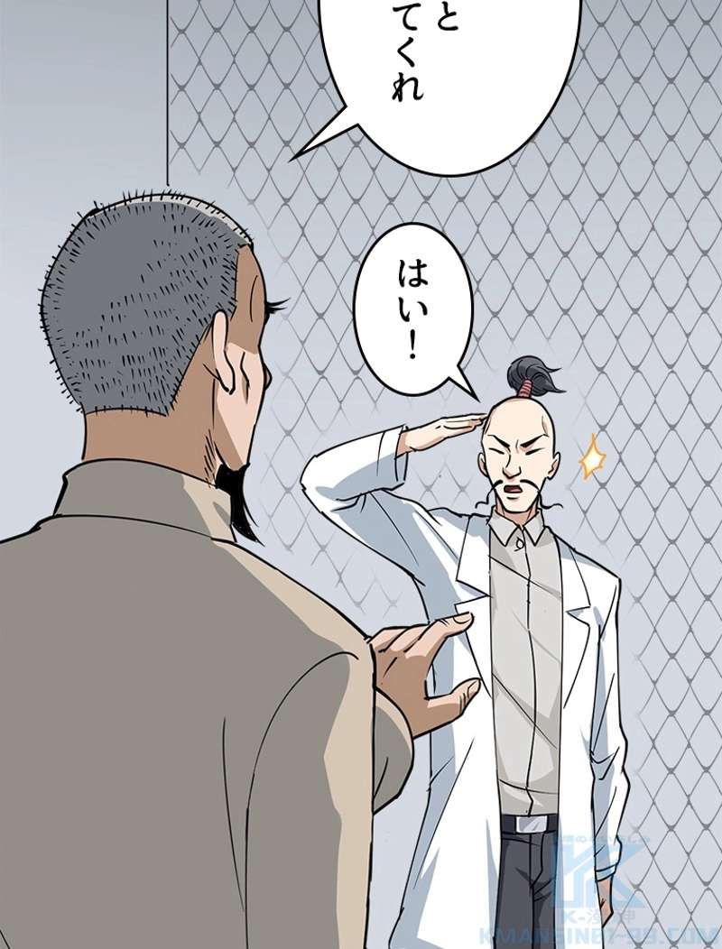 P49