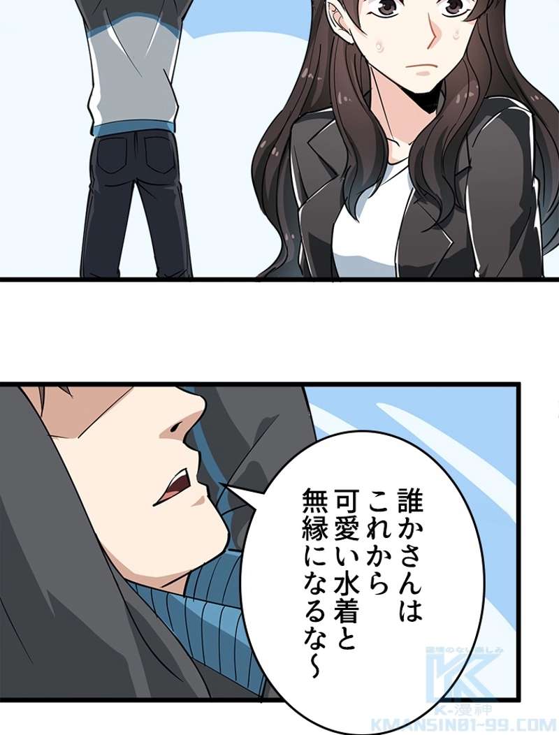 P52