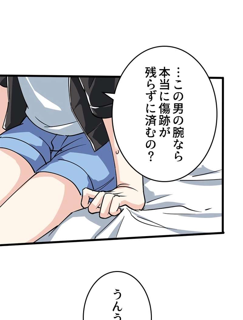 P54