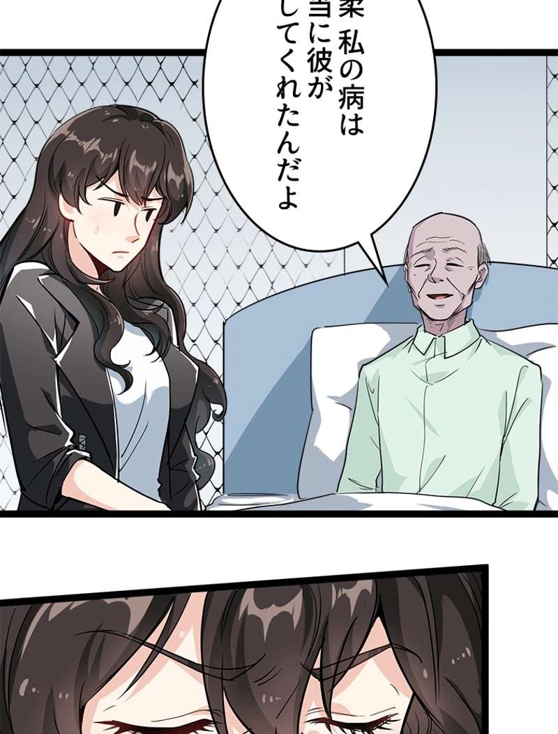 P59