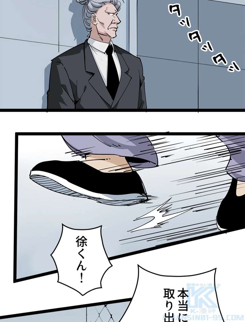 P70