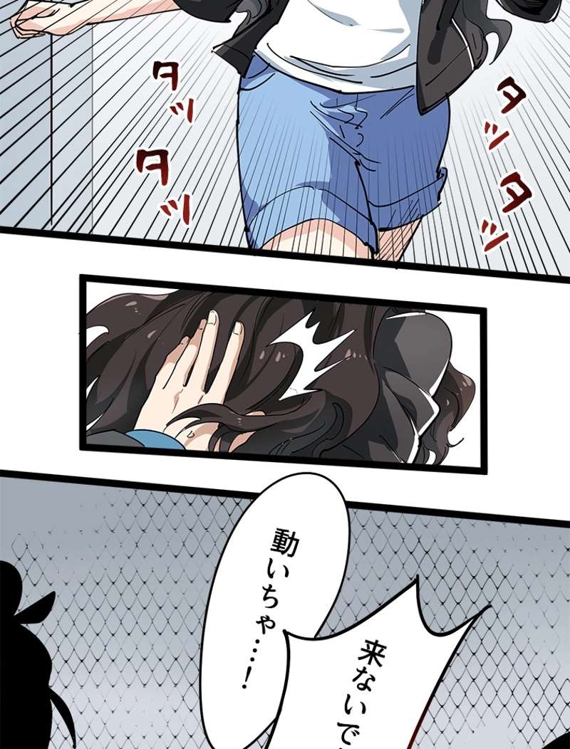 P77