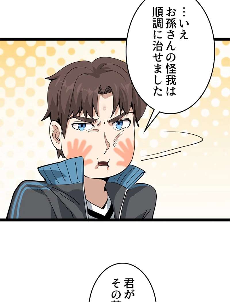 P80