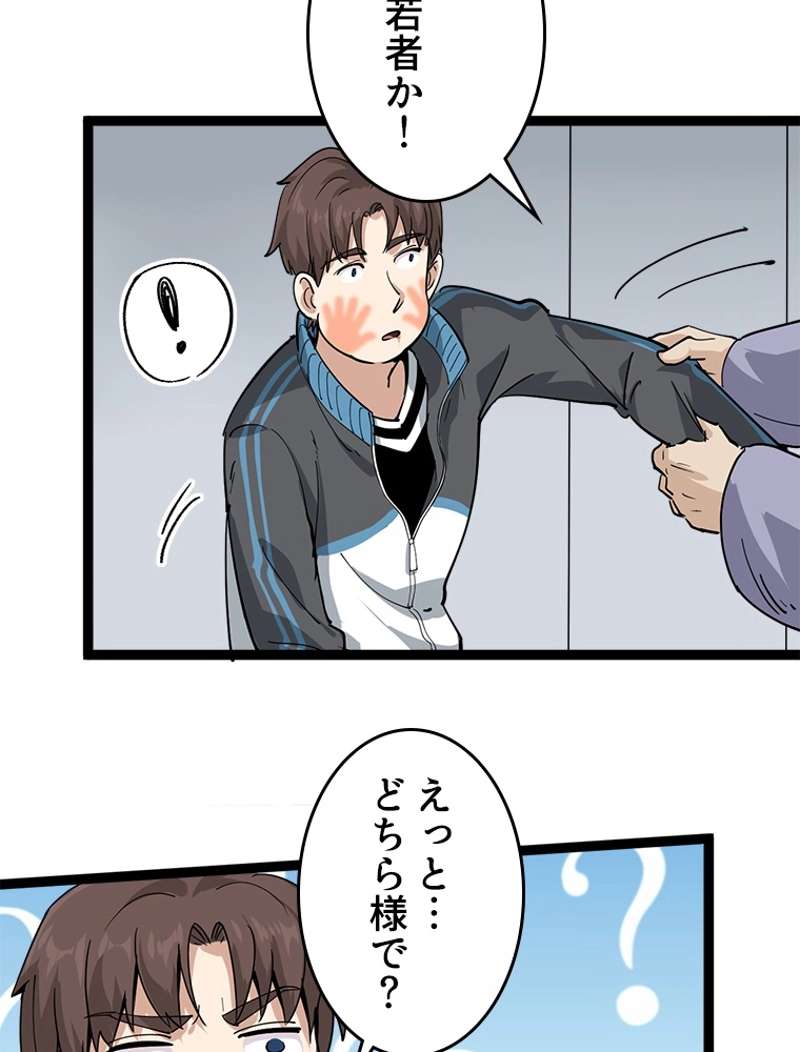 P81