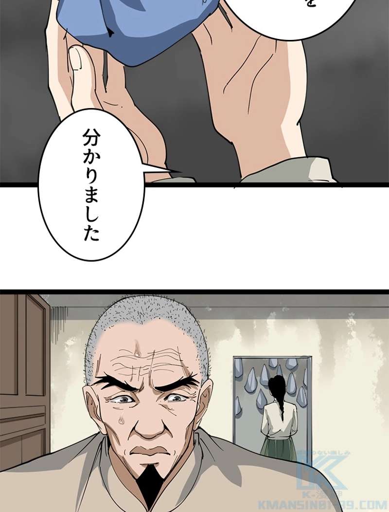 P46
